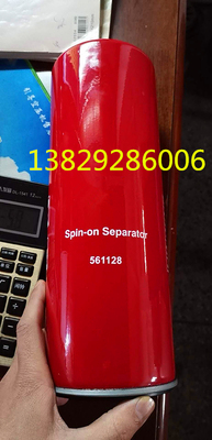 华达油气分离器Spin-on Separator561128 意罗马螺杆空压机油分