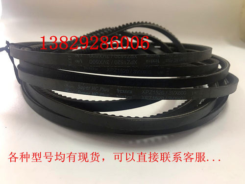 空压机1400工业皮带