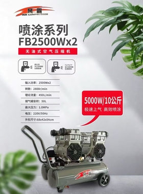 喷漆专用空气压缩机10Bar/强劲动力喷涂空压机5千瓦10公斤