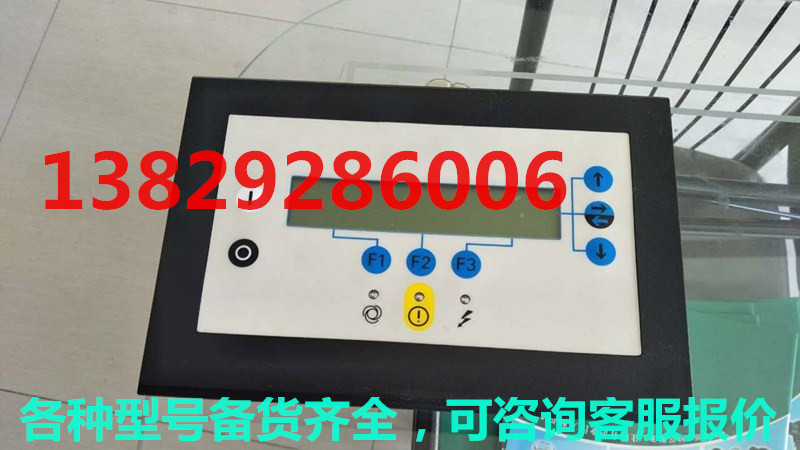富LIU达面板E5300 阿特拉斯控制器 操作显示器 PLC操作屏电脑面板