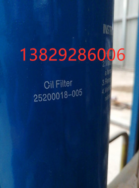 永磁变频螺杆式空压机油过滤器Oil Filter25200018-005/60APM机滤