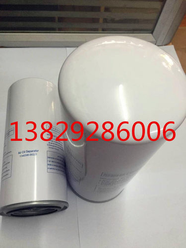 KLS-30A油气分离器11403W-004J1油分 康可赛尔10-20P德励油分芯