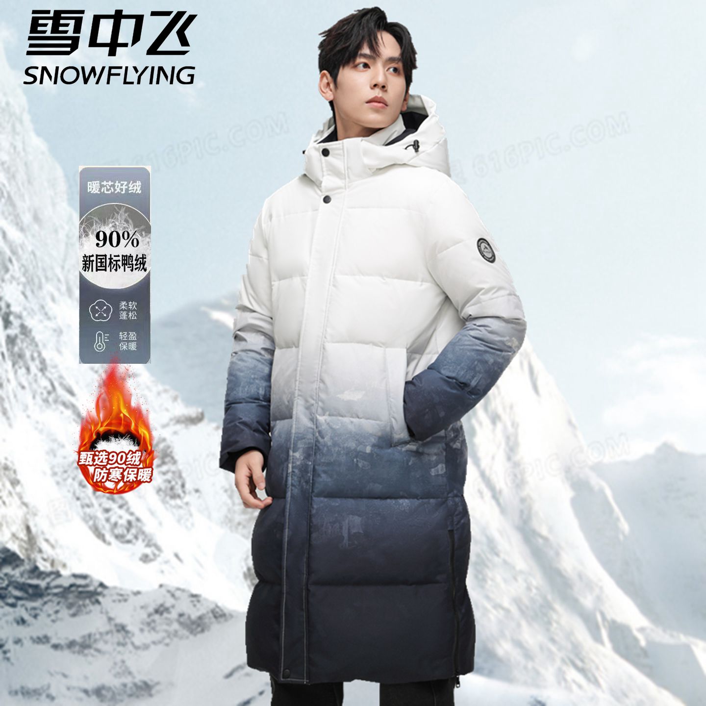 奥莱羽绒服男士冬季新款雪中飞长款过膝北方保暖极寒加厚防寒外套