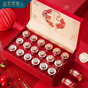盛茗世家 铁观音茶叶小罐礼盒装特级浓香乌龙茶 节日送礼长辈领导