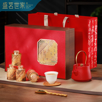盛茗世家特级金骏眉茶叶礼盒装节日送礼长辈红茶官方旗舰店正品