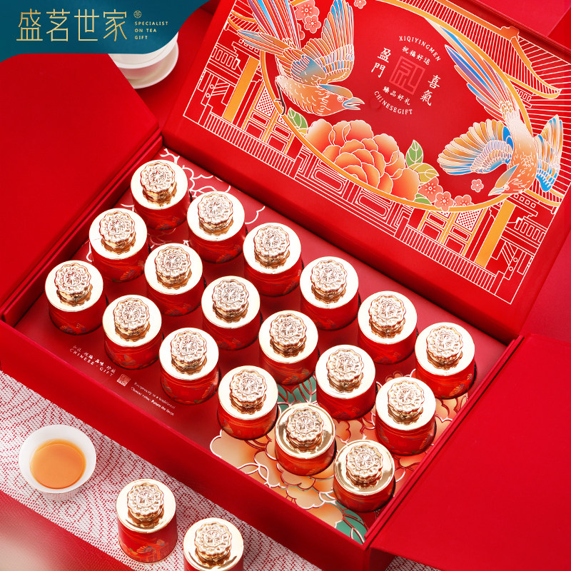 盛茗世家 特级铁观音茶叶 乌龙茶小罐礼盒装 节日送礼长辈领导