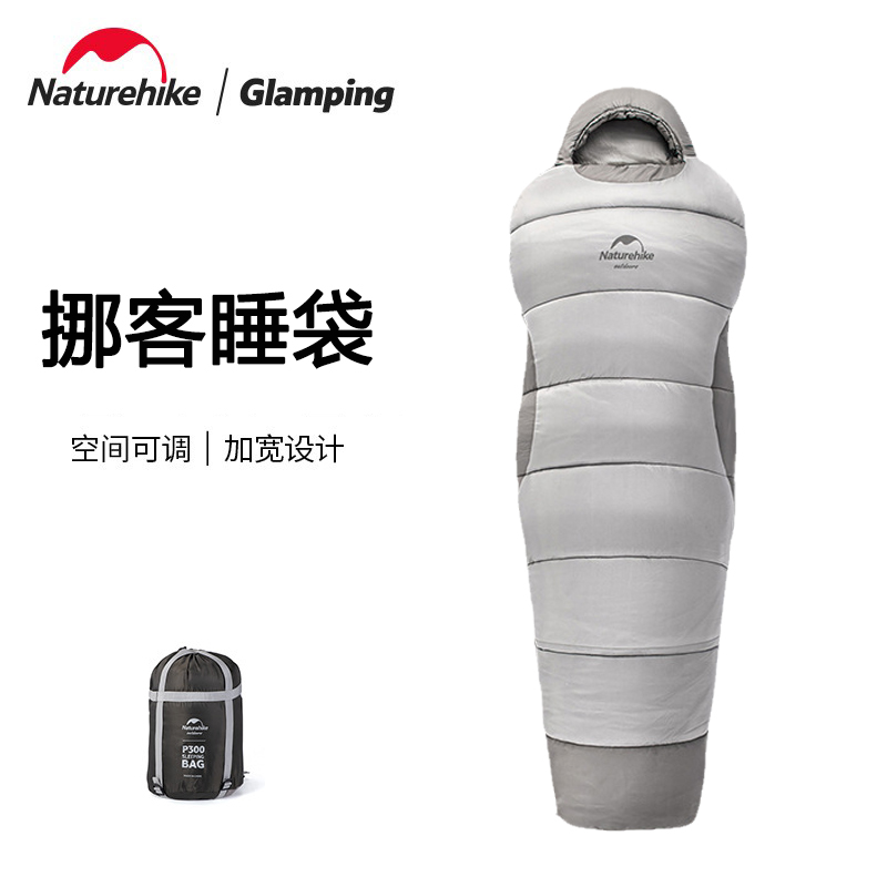 naturehike挪客睡袋户外单人专业大人鹅绒零下30度便携车内保暖厚