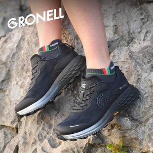 GRONELL戈尼尔全地形越野跑鞋防滑耐磨Vibram鲨齿大底超强抓地