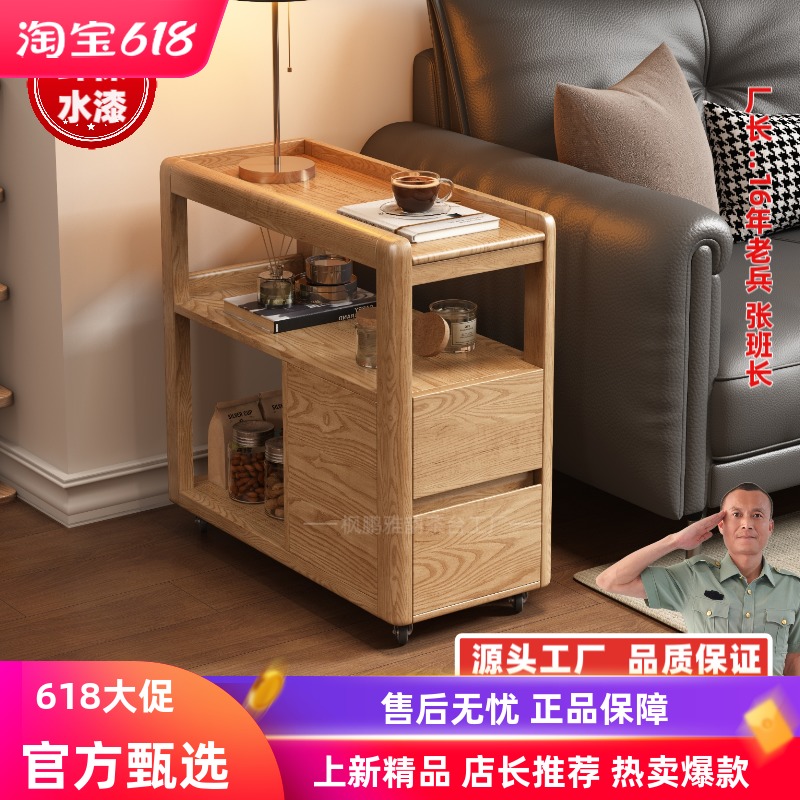 实木沙发边柜可移动边几小户型客厅带轮小茶几推车北欧岩板角几桌