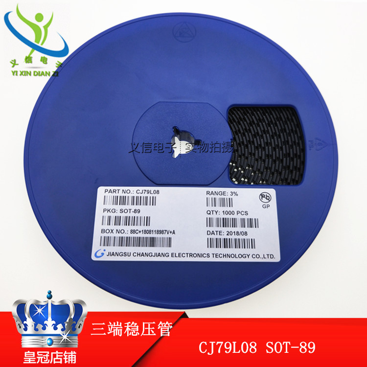 三端稳压管 CJ79L08 79L08 SOT-89 稳压电路管 1000只/盘180元