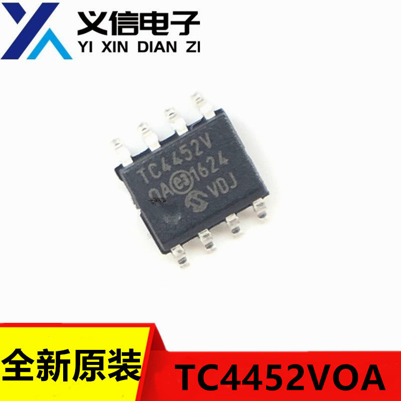 全新原装进口TC4452VOA TC4452V 贴片SOP8 高速MOSFET驱动器芯片