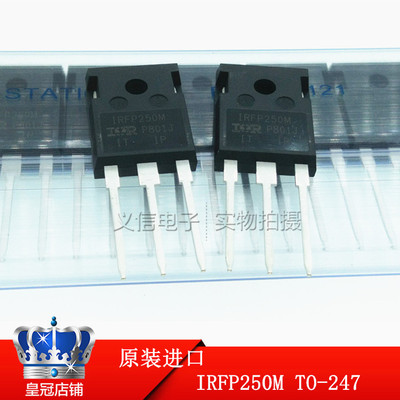 IRFP250M IRFP250MPBF 30A/200V  TO-247全新原装进口