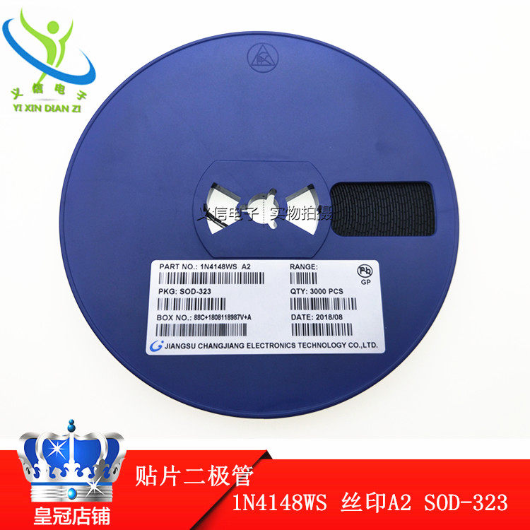 1N4148WS 丝印A2 SOD-323 0805体积 贴片开关二极管3000只/盘90元