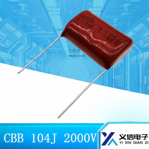 CBB电容CBB81 104J 2000V  0.1UF 100NF2KV脚距P=25mm 超声波专用
