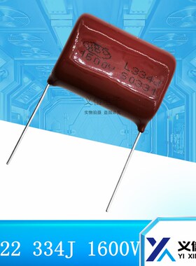 高压薄膜CBB电容 334J 1600V 330NF 1.6KV  0.33UF 脚距P=27mm