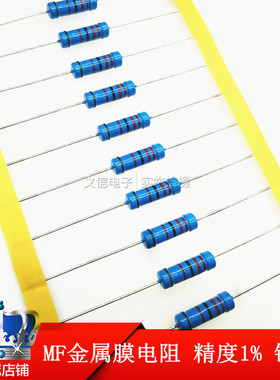 MF金属膜电阻2W 910K 1M 1.2M 1.5M 2M 铜脚 精度1% (100个)