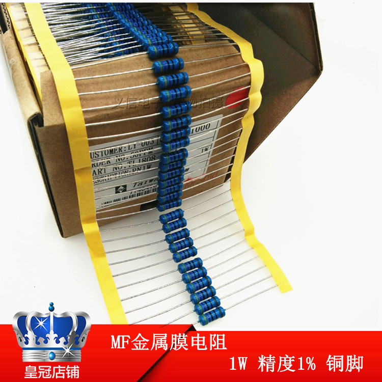 MF金属膜电阻 1W 0.1R 0.15R 0.2R 0.22R 欧 铜脚1% (100个)