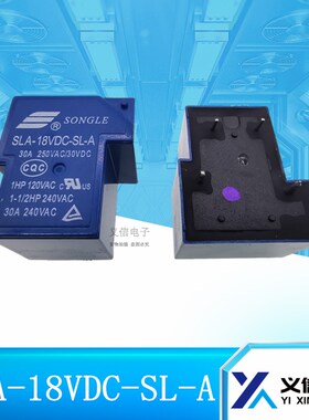 SLA-18VDC-SL-A 松乐继电器 18V 30A 250VAC 4脚一组常开 T90