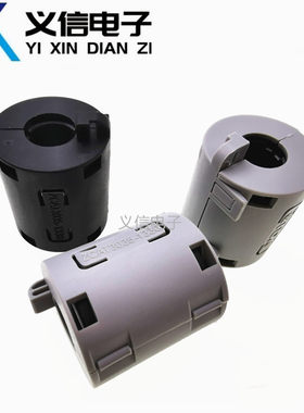 TDK扣抗干扰磁环ZCAT3035-1330