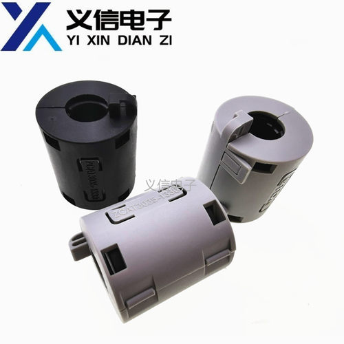 TDK扣抗干扰磁环ZCAT3035-1330