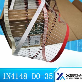 原装先科 开关稳压二极管 1N4148 DO-35 编带 进口芯片 110元/盒