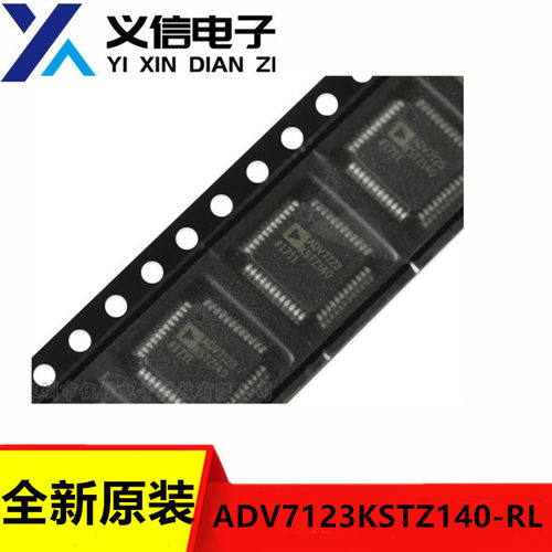 全新原装 ADV7123KSTZ140-RL LQFP-48 10位高速视频DAC芯片