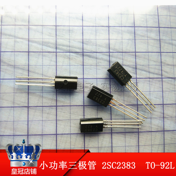 2SC2383  C2383 TO-92L 直插 小功率三极管 全新