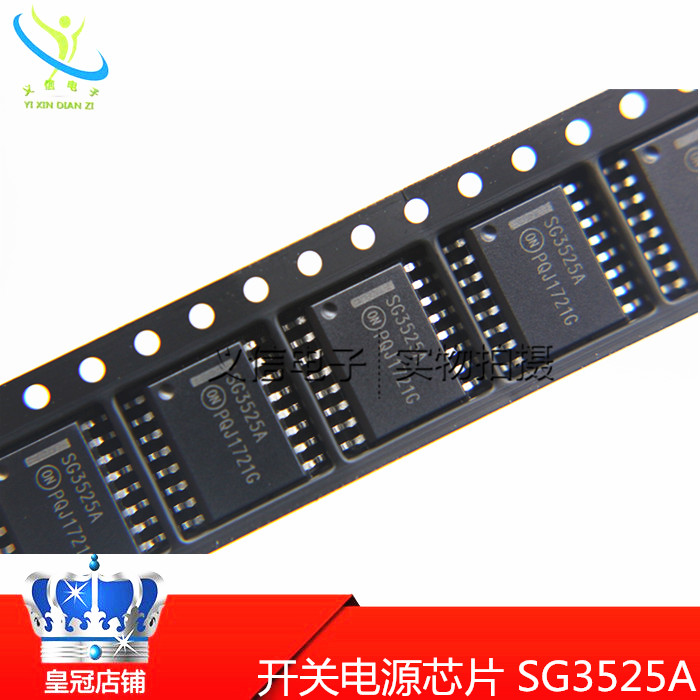 SG3525ADWR2G SOP-16宽体 原装进口 切换控制器 SG3525A贴片