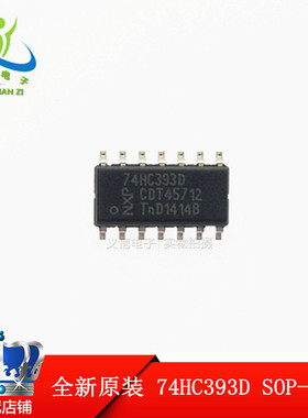 74HC393D SOP-14 原装进口  贴片 窄体 3.9MM 全新