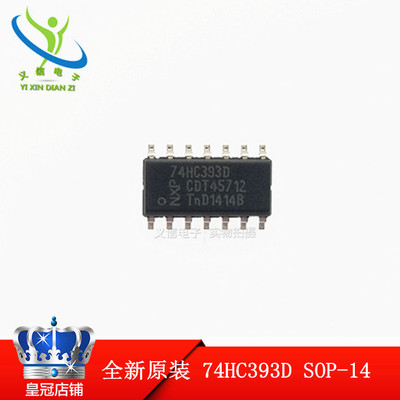 74HC393D SOP-14 原装进口  贴片 窄体 3.9MM 全新