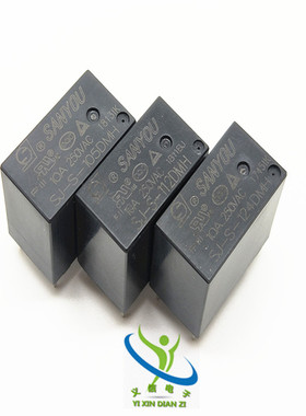 三友继电器 SJ-S- 105 112 124DMH 5V 12V 24V 10A 4脚常开