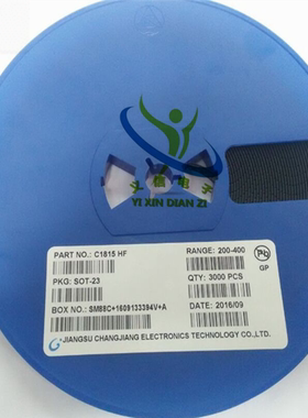 CJ长电品牌 贴片三极管 C1815  HF SOT23 2SC1815 3000只/盘144元