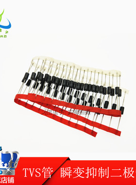 TVS管 瞬变抑制二极管 P6KE220CA 双向 DO-15封装 100个=8.8元