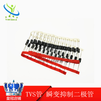 TVS管 瞬变抑制二极管 P6KE15A 单向DO-15封装  100个=10元