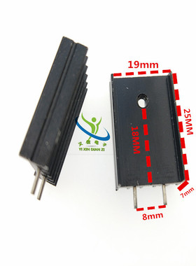YI25 黑色铝散热器 19*7*25MM 19*8*25MM 双针 散热片TO-220
