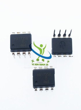 HA17358B 运算放大器 DIP-8直插  全新原装国产