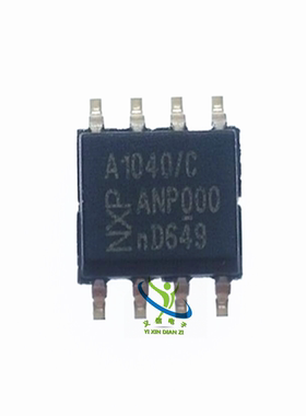 TJA1040T A1040/C 原装进口 芯片CAN总线收发器 SOP-8