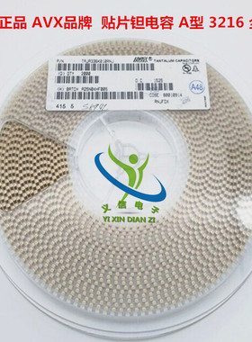 AVX 贴片钽电容 10V22UF 3216-A型 226A 1206 全新原装