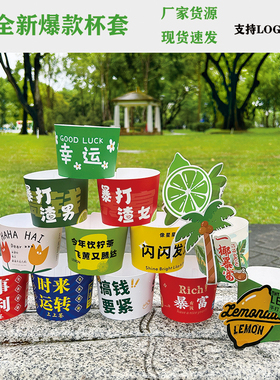 98口径一次性PET加厚咖啡奶茶杯子暴打柠檬茶杯商用杯套定制LOGO