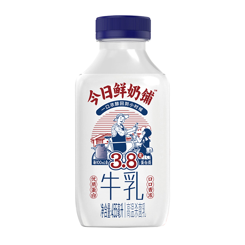 顺丰发货！【新希望今日鲜奶铺455毫升】牛乳高蛋白优质奶源