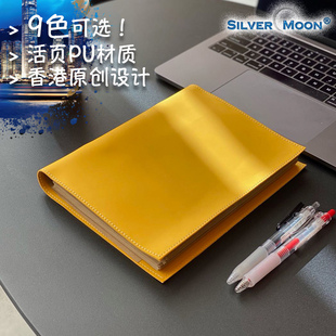 SilverMoon银月笔记本商务办公活页彩色简约ins风记事本活页学习日记本学生工作少女