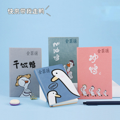 网红本卡通本子学生笔记本