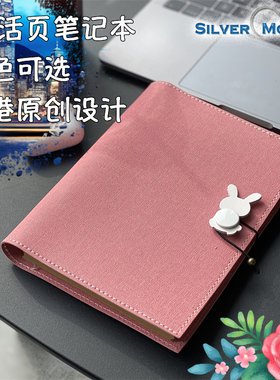 SilverMoon银月高颜值本子活页笔记本文艺精致简约ins风日记本厚少女心可爱便携随身手帐本无格软皮
