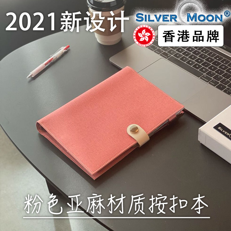 SILVERMOON 실버 문 고가 노트 무광택 소재 A5A6 가죽 학생 필기장 비즈니스 사무실 회의 기록부 필기 가죽 책