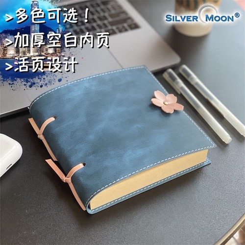 silvermoon笔记本子软皮可爱