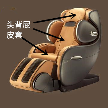 OSIM傲胜按摩椅OS-838皮套头背屁现货天王之王