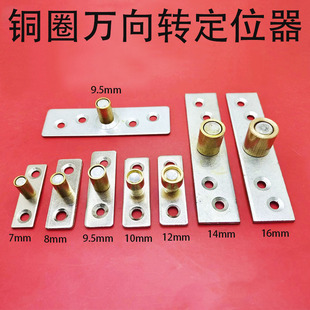 加厚铜折叠移门定位器尼龙轴承限位器导向器止摆轮木门下导轮滑轮