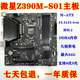 Z390主板 质保一年 MSI 支持I7 Z390M 库存新 9900K 微星 S01DDR4