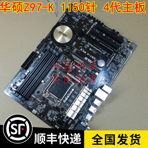 一年包换库存新asus/支持主板