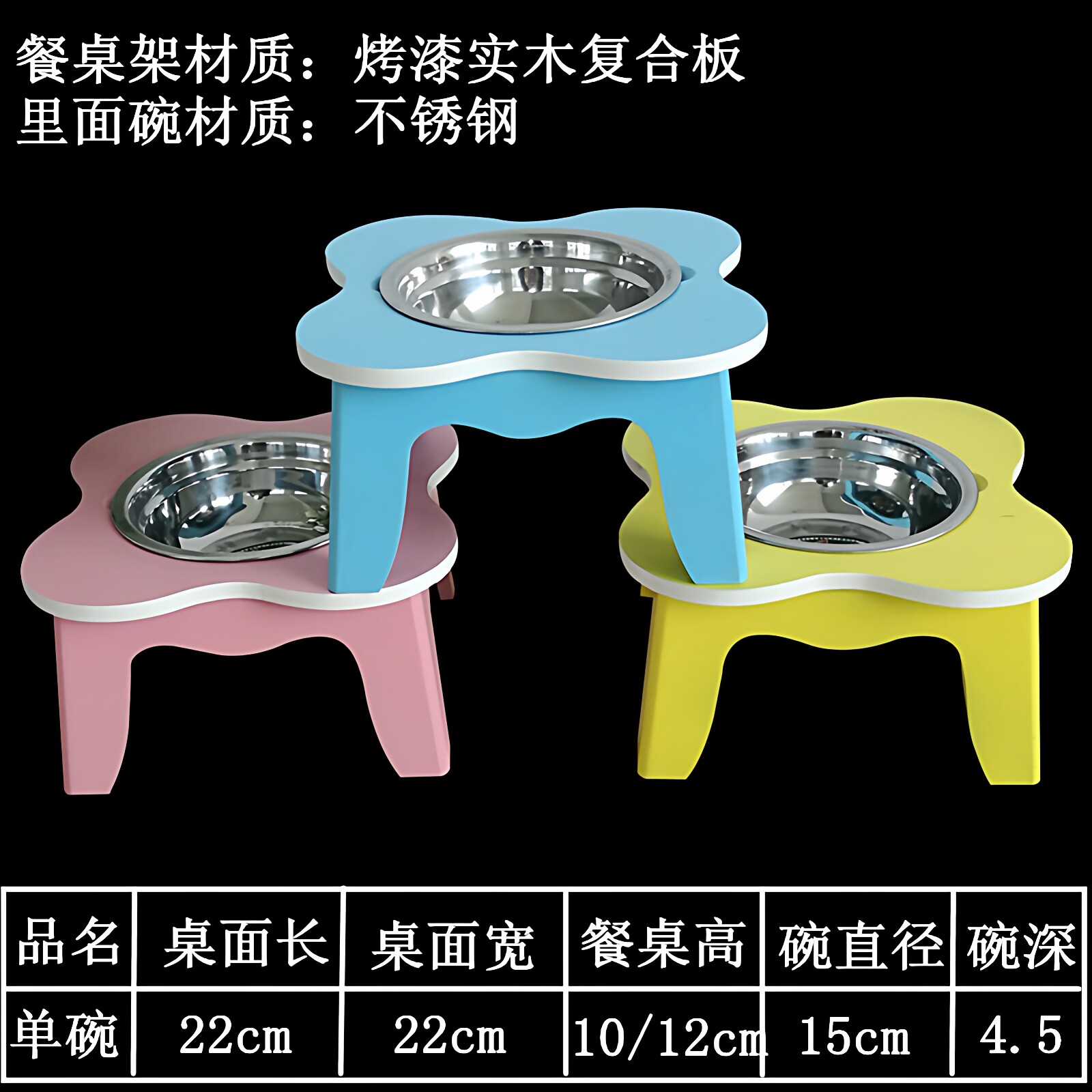 烤漆木制宠物碗架不锈钢狗盆狗碗保护颈椎犬陶瓷碗猫饭盆宠物餐桌